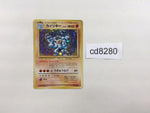 CD8280 Machamp - OP1 68 Pokemon Card TCG Japan
