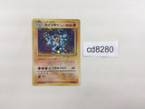 CD8280 Machamp - OP1 68 Pokemon Card TCG Japan