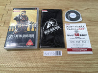 FJ1110 Metal Gear Solid Portable OPS PSP Japan