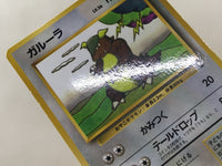CE4452 Kangaskhan - OPE3g 115 Pokemon Card TCG Japan