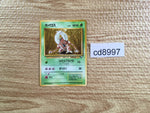 CD8997 Pinsir - OPE1b 127 Pokemon Card TCG Japan