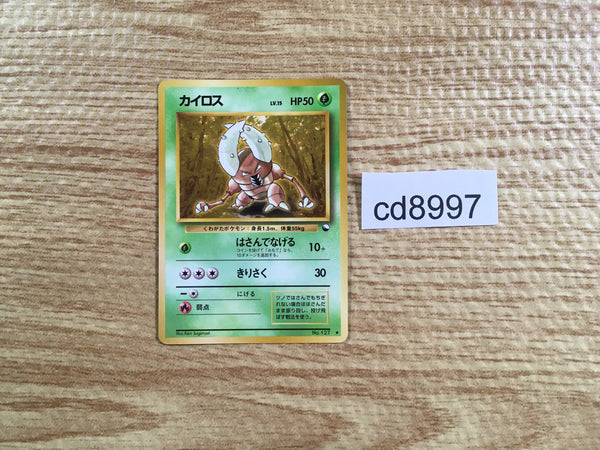 CD8997 Pinsir - OPE1b 127 Pokemon Card TCG Japan