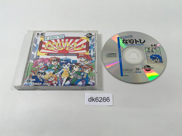 dk6266 Sugoroku 92 Nari Tore Nariagari Trendy CD ROM 2 PC Engine Japan