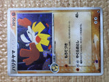 CE7806 Hariyama Rare Holo ADV1 034/055 Pokemon Card TCG Japan