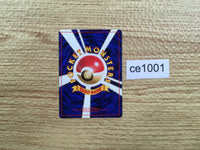 CE1001 Sabrina's Abra - OPG-3YN 63 Pokemon Card TCG Japan