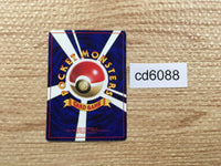 CD6088 Giovanni's Nidoking - OPG2 34 Pokemon Card TCG Japan