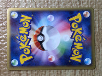 CE8606 Voltorb - web 011/048 Pokemon Card TCG Japan