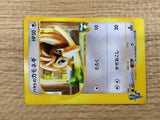 CE4606 Falkner Farfetch`d - VS 003/141 Pokemon Card TCG Japan