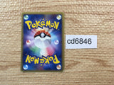 CD6846 Girafarig Rare PCG5 044/086 Pokemon Card TCG Japan