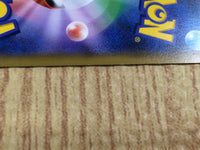 CE7606 Pikachu & Zekrom tag team GX RR SM9 031/095 Pokemon Card TCG Japan