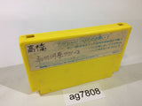 Milon's Secret Castle NES Famicom Japan - AG7808