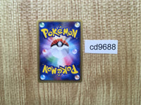 CD9688 Beautifly Rare Holo PCG2 008/082 Pokemon Card TCG Japan