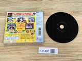 Trump Shiyouyo! PS1 Japan - FJ1401