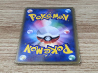 CE6406 Dark Golbat Rare PCG3 013/084 Pokemon Card TCG Japan