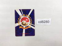 CD8280 Machamp - OP1 68 Pokemon Card TCG Japan