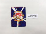 CD8280 Machamp - OP1 68 Pokemon Card TCG Japan