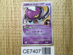 CE7407 Drifblim Pokemon FB Rare Holo Pt3 050/100 Pokemon Card TCG Japan