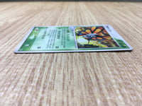 CD9688 Beautifly Rare Holo PCG2 008/082 Pokemon Card TCG Japan
