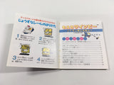 DK7892 Stinger Moero Twinbee BOXED Famicom Disk Japan