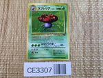 CE3307 Vileplume - OP2 45 Pokemon Card TCG Japan