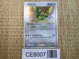 CE8007 Flygon - ADVs-2f 011/019 Pokemon Card TCG Japan