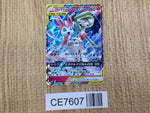 CE7607 Gardevoir & Sylveon tag team GX RR SM9a 031/055 Pokemon Card TCG Japan