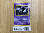 CE7007 Gastly - OPE3g 92 Pokemon Card TCG Japan