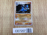 CE7207 Lucario - PtC-M 009/012 Pokemon Card TCG Japan