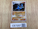 CE7207 Lucario - PtC-M 009/012 Pokemon Card TCG Japan
