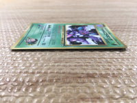 CD6088 Giovanni's Nidoking - OPG2 34 Pokemon Card TCG Japan