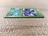 CD6088 Giovanni's Nidoking - OPG2 34 Pokemon Card TCG Japan