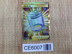 CE6007 Egg Incubator UR s10b 092/071 Pokemon Card TCG Japan