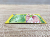 cd4542 Bugsy Yanma - VS 012/141 Pokemon Card TCG Japan