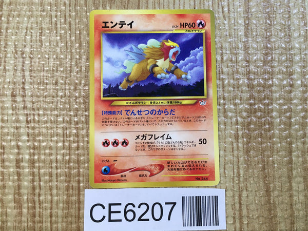 CE6207 Entei - neo3 244 Pokemon Card TCG Japan