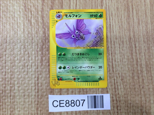 CE8807 Venomoth - web 019/048 Pokemon Card TCG Japan