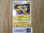 CE9007 Jolteon - DP4 DPBP#162 Pokemon Card TCG Japan