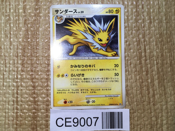 CE9007 Jolteon - DP4 DPBP#162 Pokemon Card TCG Japan