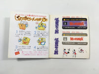dk5653 Nazo no Murasame Jo BOXED Famicom Disk Japan
