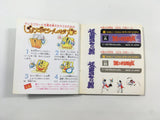 dk5653 Nazo no Murasame Jo BOXED Famicom Disk Japan