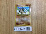 CE6607 Hitmontop - OP1 237 Pokemon Card TCG Japan