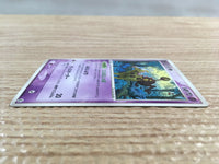 CD6846 Girafarig Rare PCG5 044/086 Pokemon Card TCG Japan