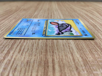 CE1399 Shellder - OPE2r 90 Pokemon Card TCG Japan