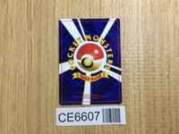 CE6607 Hitmontop - OP1 237 Pokemon Card TCG Japan