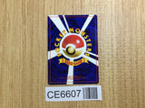 CE6607 Hitmontop - OP1 237 Pokemon Card TCG Japan
