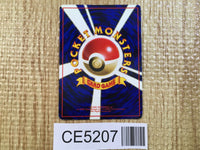CE5207 Machop - OPE2r 66 Pokemon Card TCG Japan