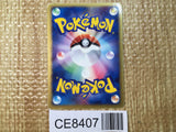CE8407 Metagross Rare Holo PCG2 044/082 Pokemon Card TCG Japan