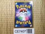 CE7407 Drifblim Pokemon FB Rare Holo Pt3 050/100 Pokemon Card TCG Japan
