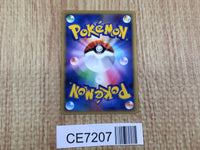 CE7207 Lucario - PtC-M 009/012 Pokemon Card TCG Japan