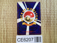 CE6207 Entei - neo3 244 Pokemon Card TCG Japan