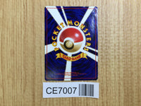 CE7007 Gastly - OPE3g 92 Pokemon Card TCG Japan